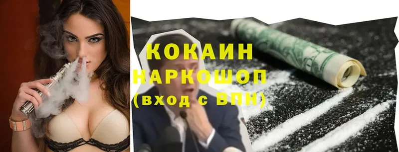 КОКАИН Колумбийский Кимры