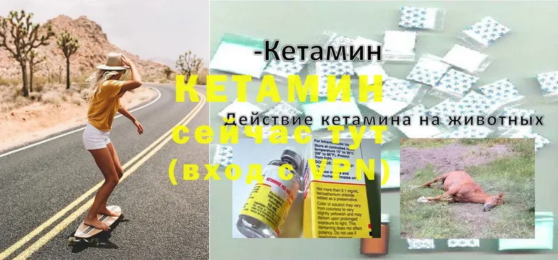 нарко площадка наркотические препараты  Кимры  КЕТАМИН ketamine 