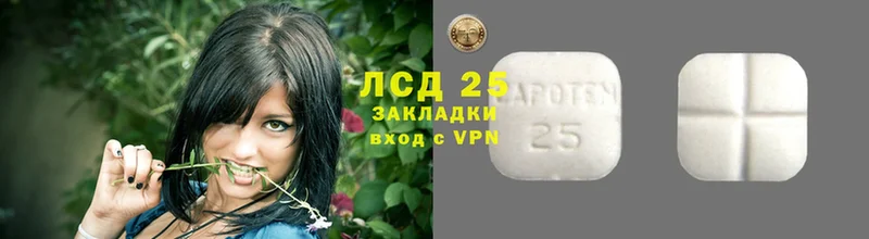 LSD-25 экстази кислота  Кимры 