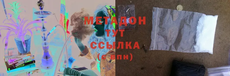 MEGA как войти  Кимры  МЕТАДОН methadone 